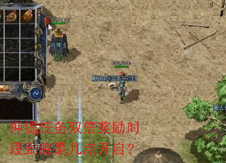 Ѻ������˫������ʱ�ε����Ǽ��㿪����