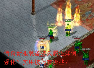 �����·�װ���־��������ǿ����ʵ�ü�������Щ��