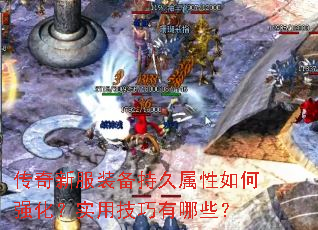 �����·�װ���־��������ǿ����ʵ�ü�������Щ��