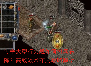 ��������л�ս����ű����󣿸�Чս�����ֹ��Խ���