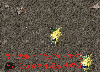 ��������л�ս����ű����󣿸�Чս�����ֹ��Խ���