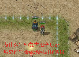 Ϊʲô1.80��������������ǰ�����ߵ�ͼˢ������