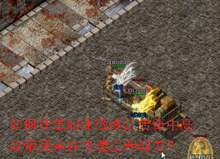 ����ڵ�ְҵ΢�ն˴����и�Ч��ͽ�ܲ���������ս����