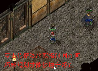 ���Ŵ���˽��˫��ʱ���������滮���ܿ���������