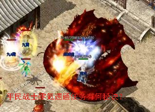 ƽ��սʿ�����ͨ�����к��ؾ���