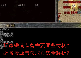 ��Ҷ���װ����Ҫ��Щ���ϣ��ر���Դ���ȡ����ȫ������