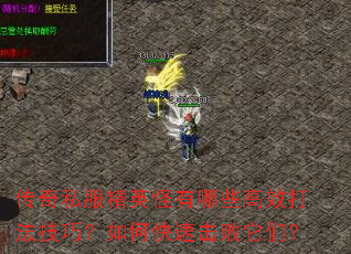 ����˽����Ӣ������Щ��Ч�򷨼��ɣ���ο��ٻ������ǣ�