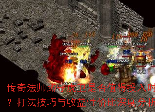 ���淨ʦ���ػ����Ƿ�ֵ��Ͷ��ʱ�䣿�򷨼����������Լ۱���ȷ�����