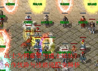 սʿΪ������ʿ��ӣ����������뼼�ܴ���ȫ����