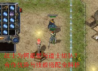 սʿΪ������ʿ��ӣ����������뼼�ܴ���ȫ����