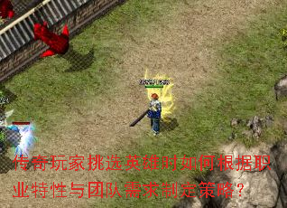 ���������ѡӢ��ʱ��θ���ְҵ�������Ŷ������ƶ����ԣ�