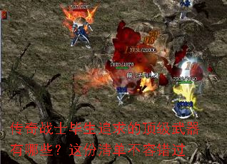 ����սʿ����׷��Ķ�����������Щ������嵥���ݴ���