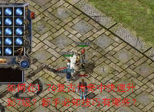 �����1.76���Ŵ����п�������7�������ֱ�֪��������Щ��