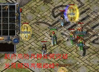 �Ը��߽ױ������ͻ�Ʒ�չƿ�������۷壿