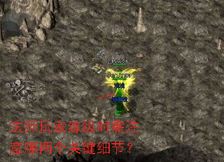 ��ʦ�������ʱ��ע���������ؼ�ϸ�ڣ�