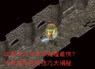 ս��Ʒ̫������������죿������Ϸ���弼�ɴ����