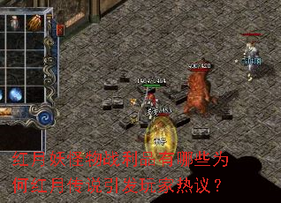 ����������ս��Ʒ����ЩΪ�κ��´�˵����������飿