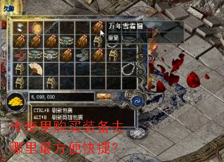 �����ﹺ��װ��ȥ��������ݣ�