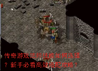 ������Ϸ��ʦ�������ѡ�����ֱؿ���Ч���乥�ԣ�