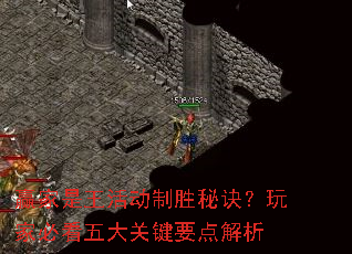 Ӯ���������ʤ�ؾ�����ұؿ����ؼ�Ҫ�����