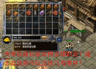 ����˽��������ѡ��ְҵ����ʿ���������淨��������Щ��