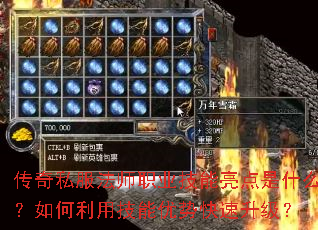 ����˽����ʦְҵ����������ʲô��������ü������ƿ���������