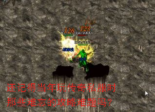 ���ǵõ����洫��˽��ʱ��Щ�����Ĺ���������