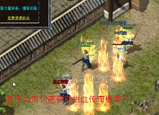 ������ο��ٻ�ȡ��Ѫ�����װ��