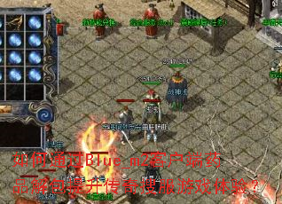 ���ͨ��Blue_m2�ͻ���ҩƷ������������ѷ���Ϸ���飿