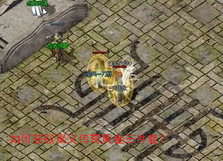 ��λ�ȡ���崫��ƽ������ף�