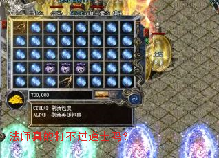 ��ʦ��Ĵ򲻹���ʿ��