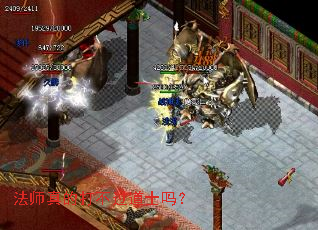 ��ʦ��Ĵ򲻹���ʿ��