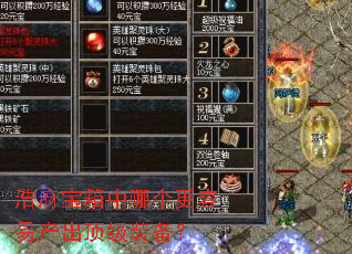 �Ƹ��������ĸ������ײ�������װ����