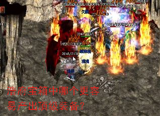 �Ƹ��������ĸ������ײ�������װ����