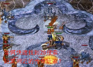 ��ο����ҵ�28�������븽���Ĵ�����ң�