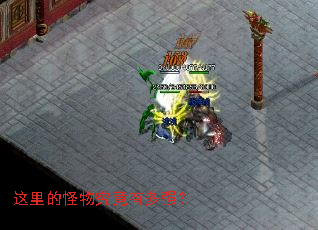 ����Ĺ��﾿���ж�ǿ��