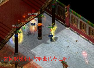 ��ι滮С�ҵ�ְҵ����֮·��