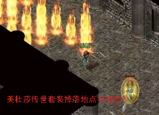 ����ɯ������װ����ص�����Щ��