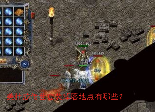 ����ɯ������װ����ص�����Щ��