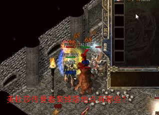 ����ɯ������װ����ص�����Щ��