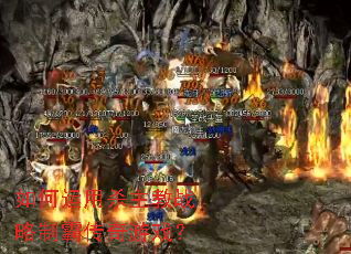 �������ɱ����ս���ưԴ�����Ϸ��