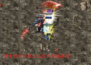 ��ʿ������ô˷���Ϊ��ϷӮ�ң�