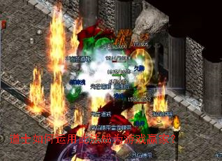 ��ʿ������ô˷���Ϊ��ϷӮ�ң�