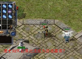 ��ʿ������ô˷���Ϊ��ϷӮ�ң�