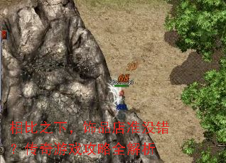 ���֮�£���Ʒ��׼û����������Ϸ����ȫ����