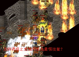 ��ʦ�ջ�֮����γ�Ϊ��ǿ���ܣ�