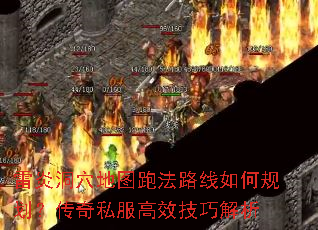 ���׶�Ѩ��ͼ�ܷ�·����ι滮������˽����Ч���ɽ���