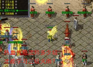 ��Ѫ���淨ʦ���ټ�����ѧϰ�������ꣿ