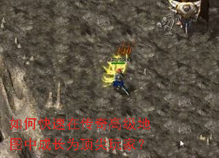 ��ο����ڴ���߼���ͼ�гɳ�Ϊ������ң�