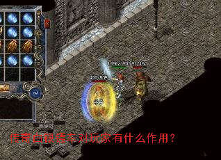 ��������ڳ��������ʲô���ã�